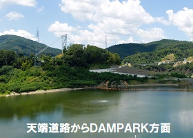  1. 安威川ダム　湖畔エリア方面